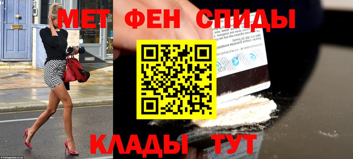 Амфетамин VHQ  Вход с VPN  Губаха 