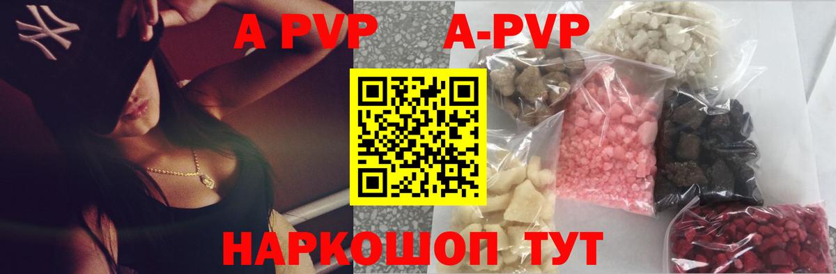 APVP СК КРИС Губаха