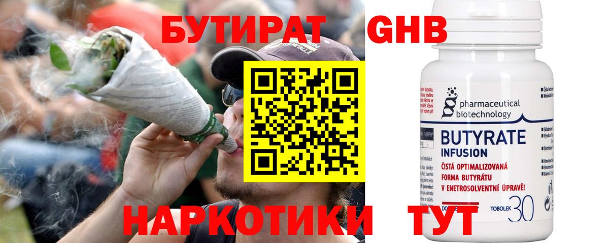 ГАШИШ  Губаха  Вход с VPN  ЭКСТАЗИ  МАРИХУАНА  Меф  Меф МЯУ МЯУ кристаллы  Кокаин  Канабис 