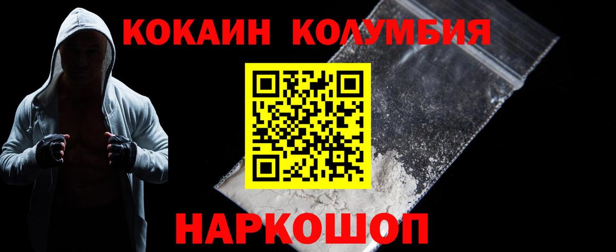 Cocaine 97% Губаха