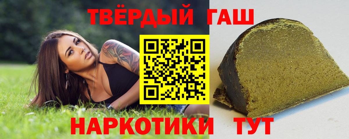 ГАШИШ Ice-O-Lator Губаха