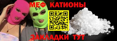 PSILOCYBIN Гуково