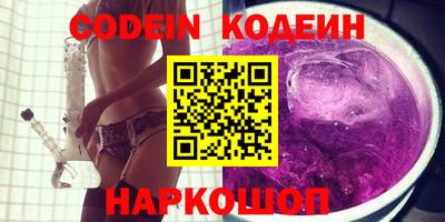 PSILOCYBIN Гуково