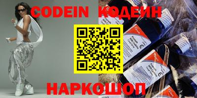 PSILOCYBIN Гуково
