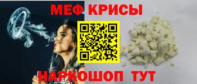 спиды Гудермес