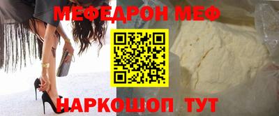спиды Гудермес