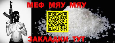 спиды Гудермес