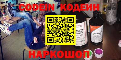 PSILOCYBIN Гуково