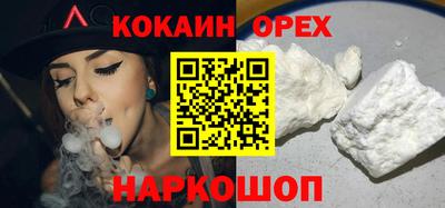 спиды Гудермес