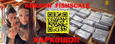PSILOCYBIN Гуково