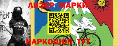 спиды Гудермес