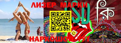 спиды Гудермес
