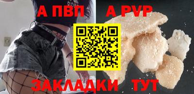 спиды Гудермес