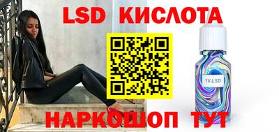 PSILOCYBIN Гуково