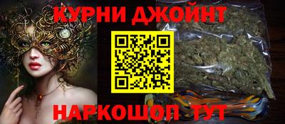 PSILOCYBIN Гуково