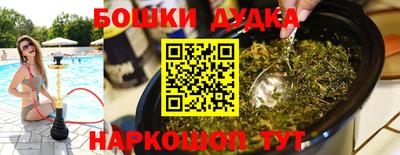 PSILOCYBIN Гуково