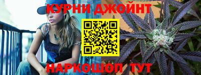 PSILOCYBIN Гуково