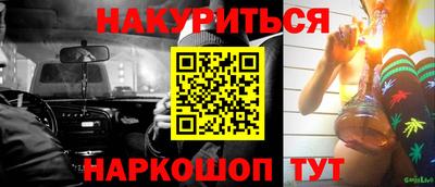 а пвп мука Гулькевичи