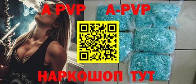 спиды Гудермес