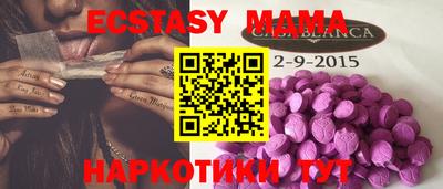 спиды Гудермес