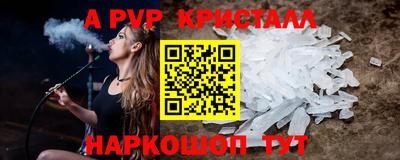 а пвп мука Гулькевичи