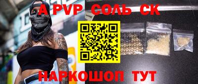 а пвп мука Гулькевичи