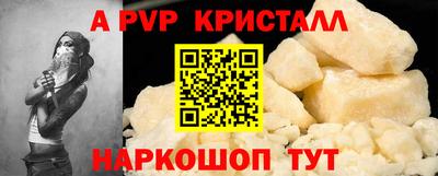 а пвп мука Гулькевичи