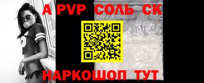 а пвп мука Гулькевичи