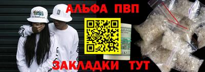кокаин VHQ Дмитров