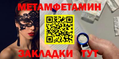 спиды Гудермес