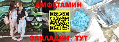 спиды Гудермес