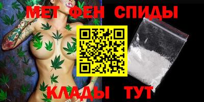 спиды Гудермес