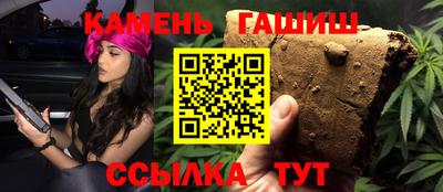 а пвп мука Гулькевичи