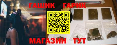 а пвп мука Гулькевичи