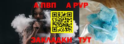 а пвп мука Гулькевичи