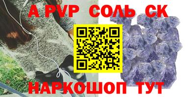 PSILOCYBIN Гуково