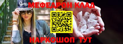 а пвп мука Гулькевичи