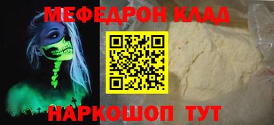 спиды Гудермес