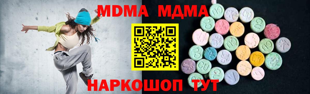 МДМА VHQ Губаха