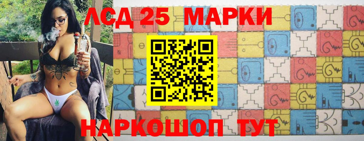 Марки N-bome 1500мкг  Марки N-bome 1500мкг  Губаха  Наркотические марки  Вход с VPN 