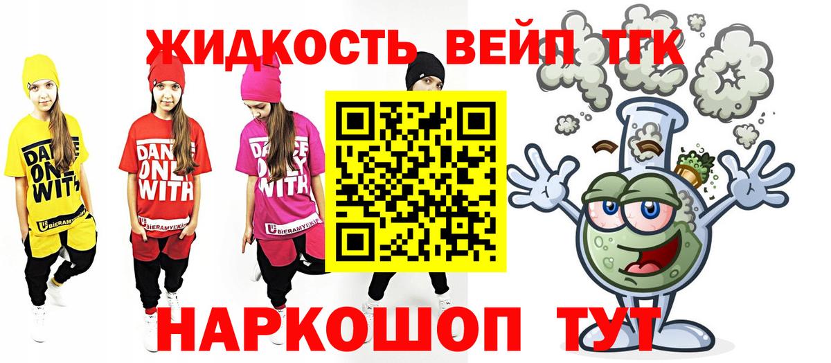 Дистиллят ТГК концентрат Губаха