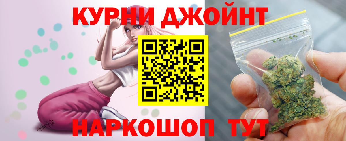 Каннабис OG Kush  Канабис конопля  Бошки Шишки Amnesia  Губаха  Вход с VPN 
